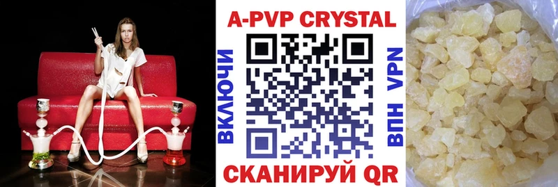 MEGA сайт  Рошаль  Альфа ПВП мука  магазин продажи  