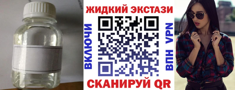БУТИРАТ GHB  Рошаль 