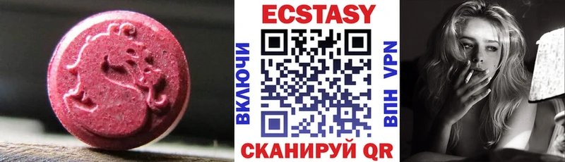 ЭКСТАЗИ 300 mg  Рошаль 