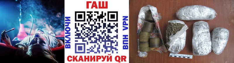 ГАШИШ VHQ  Рошаль 