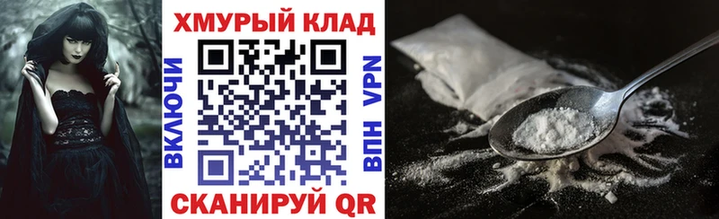 ГЕРОИН белый  где купить   Рошаль 