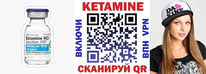 КЕТАМИН VHQ  хочу наркоту  Рошаль 