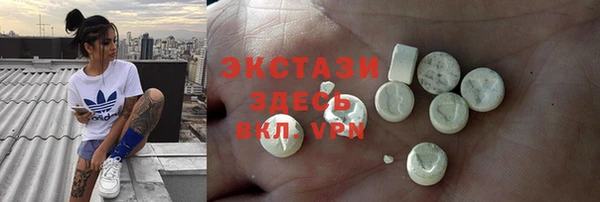mix Алексин