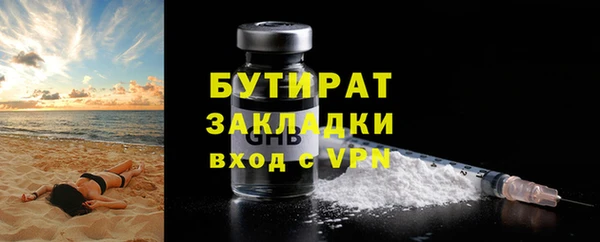 mix Алексин