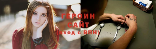 кокаин колумбия Осташков