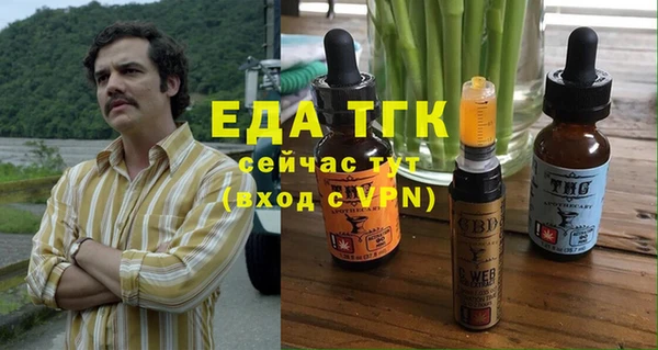 ECSTASY Переславль-Залесский