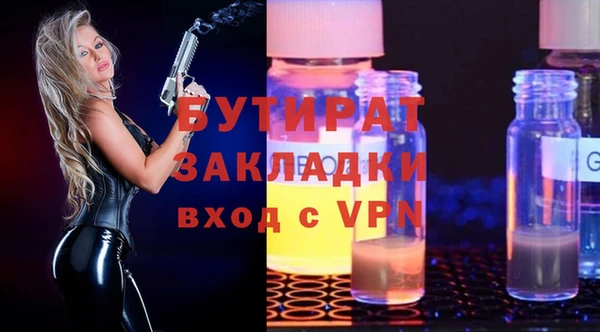 героин Осинники