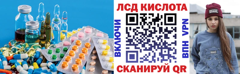 ЛСД экстази ecstasy  Рошаль 