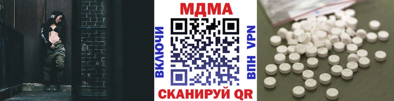 МДМА crystal  как найти   blacksprut вход  Рошаль 