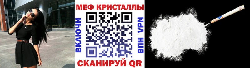 МЯУ-МЯУ mephedrone  Рошаль 