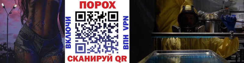Метамфетамин винт  даркнет сайт  Рошаль 