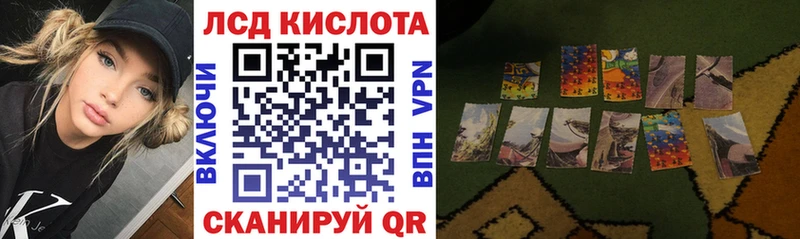 Наркотические марки 1,8мг  хочу   Рошаль 