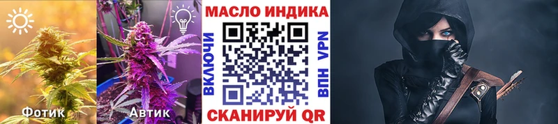 сколько стоит  Рошаль  ТГК концентрат 